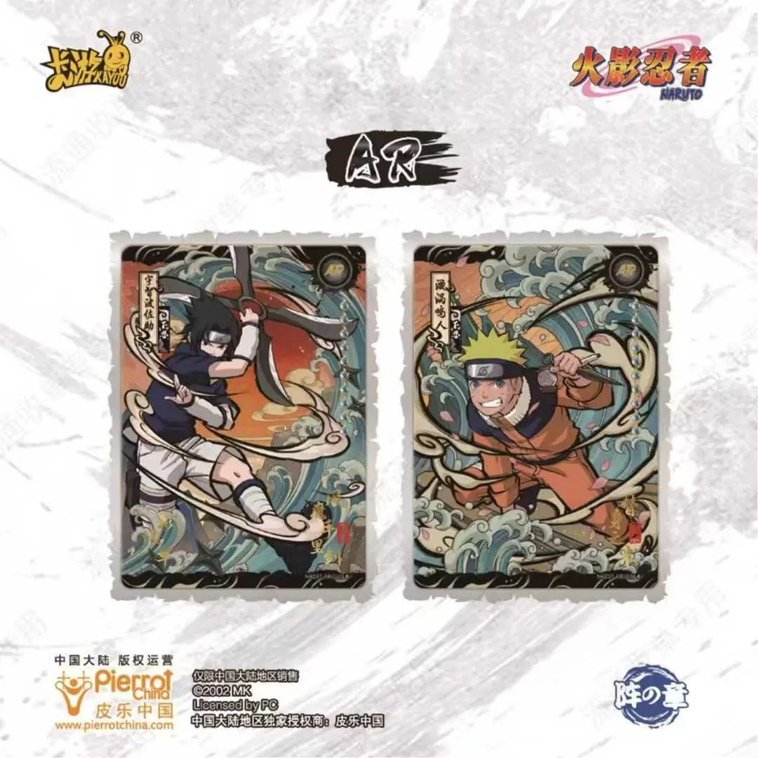 KAYOU Genuine Naruto Card Tier 4 Wave 7 Chunin Exam Climax Chapter Rare SE SP Card Anime Characters Collection Card Toy Gifts