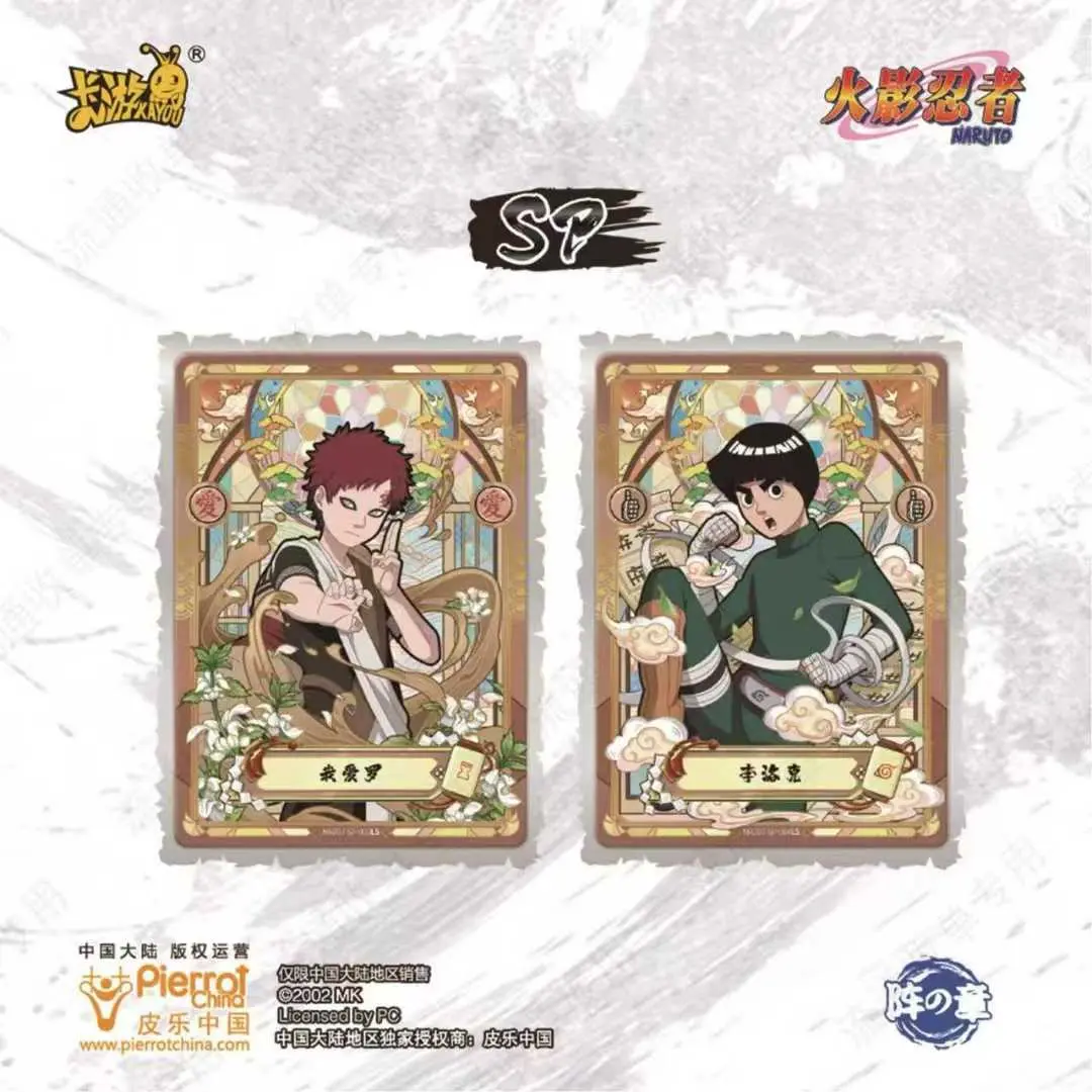 KAYOU Genuine Naruto Card Tier 4 Wave 7 Chunin Exam Climax Chapter Rare SE SP Card Anime Characters Collection Card Toy Gifts