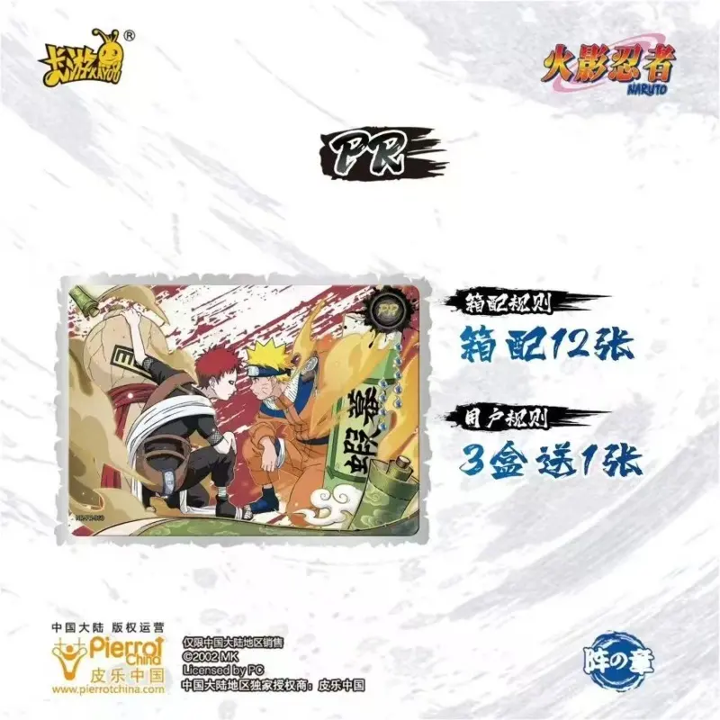 2025 KAYOU Anime Original Naruto Cards T4w7 Chapter Of The Array Box Added SE Ninja World Collection Cards Toy For Children Gift