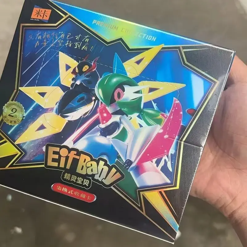 In Stock Anime Game Elf Card Luxury Pet Card Collection Exchange Gift Box Card Cards Children's Hobbies Collection Toys Kid Gift