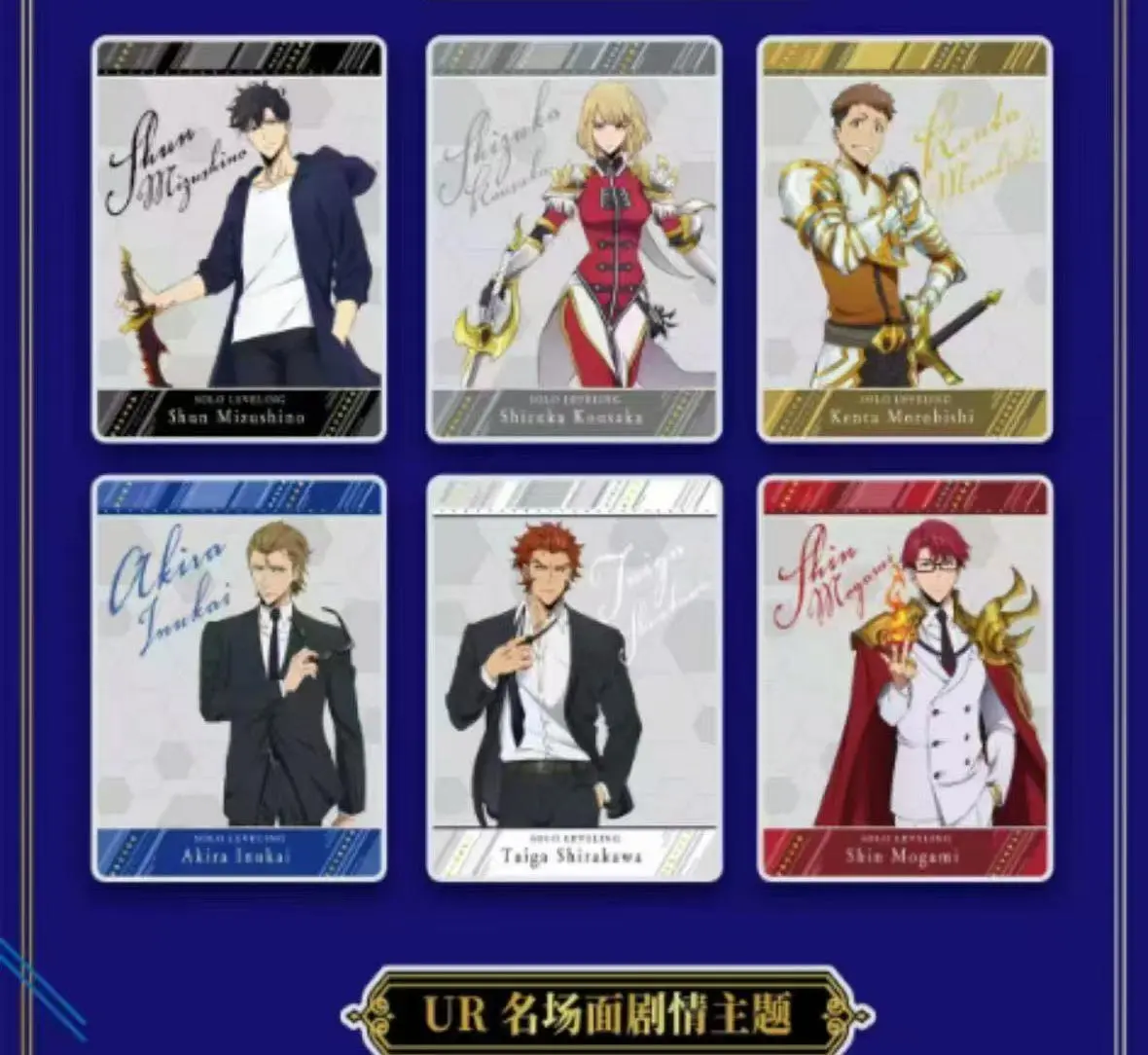 wholesale Solo Leveling Collection Cards Anime Version Party Gift Toy Games With Postcards Birthday Gift