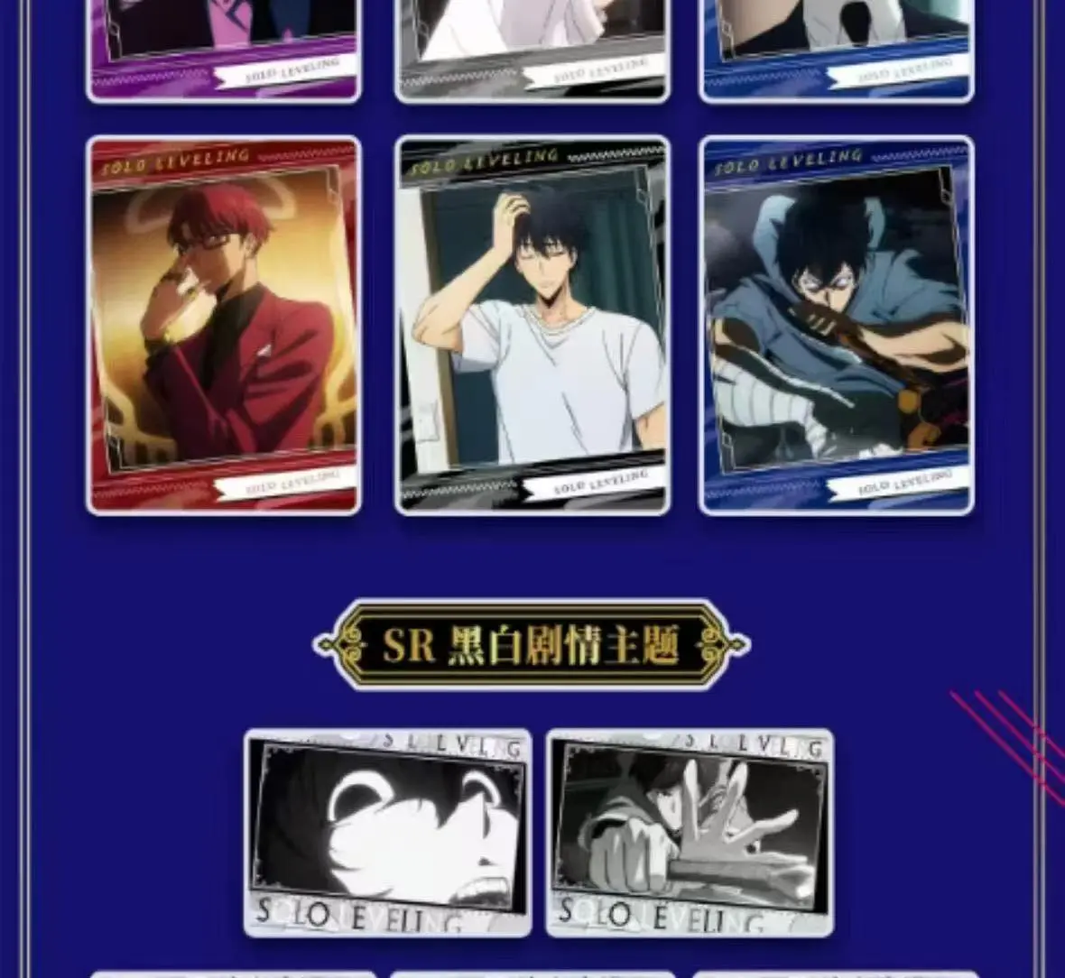 wholesale Solo Leveling Collection Cards Anime Version Party Gift Toy Games With Postcards Birthday Gift