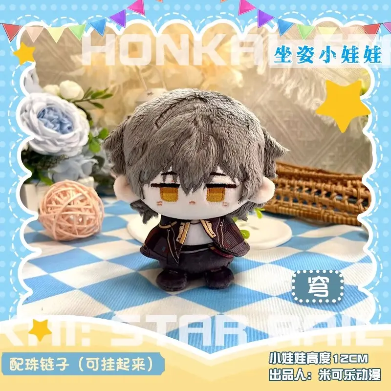 Mini Honkai: Star Rail Plush Dolls Silver Wolf Feixiao Boothill Sunday Jiao Qiu Moze Argenti Gepard Blade boys girls gifts toys
