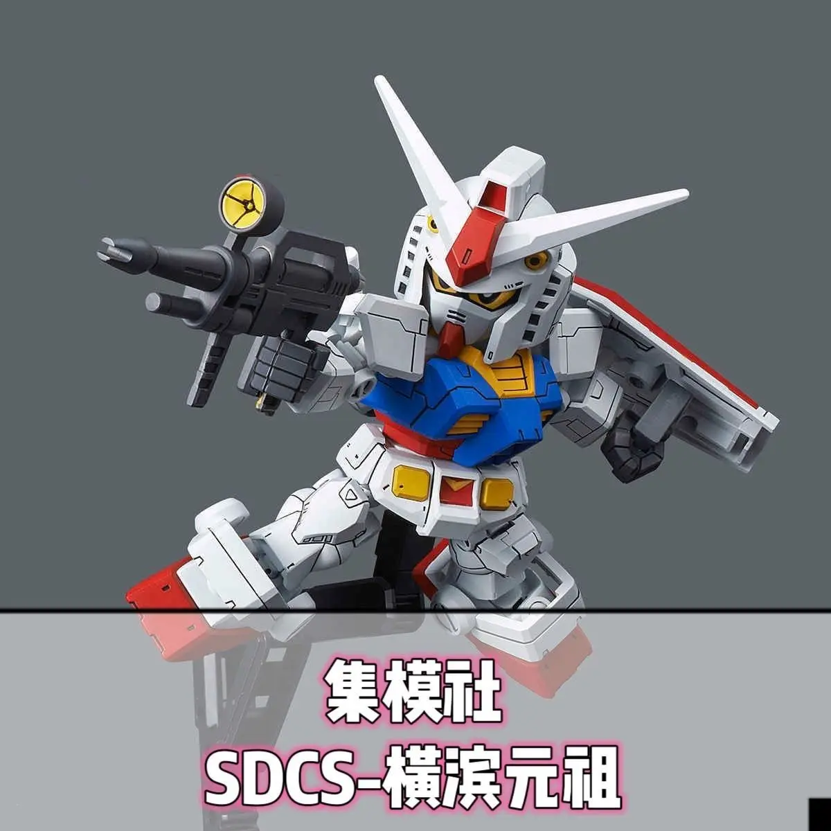 Jms Sdcs Yokohama Rx-78 Assembly Model Movable Joints High Quality Collectible Robot Kits Models Kids Gift