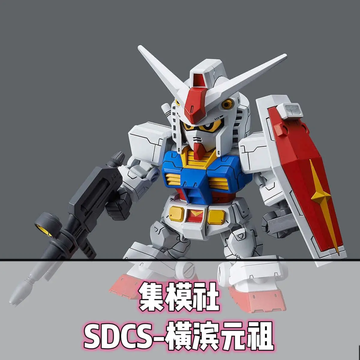 Jms Sdcs Yokohama Rx-78 Assembly Model Movable Joints High Quality Collectible Robot Kits Models Kids Gift