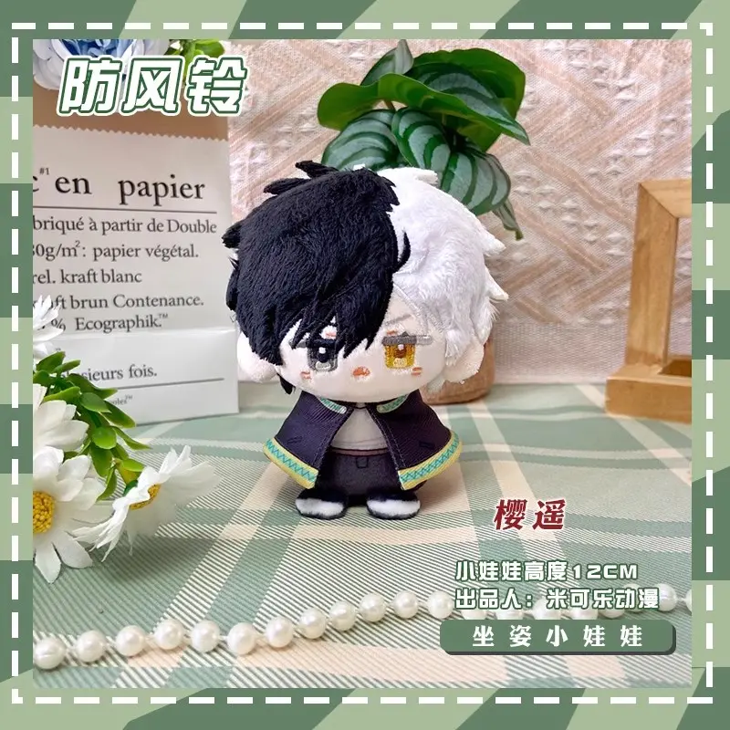 Ying Yao Dolls Su Fang Falcon Fei Anime game fan original plush sitting figure Small pendant Pendants boy girl kids gift toys