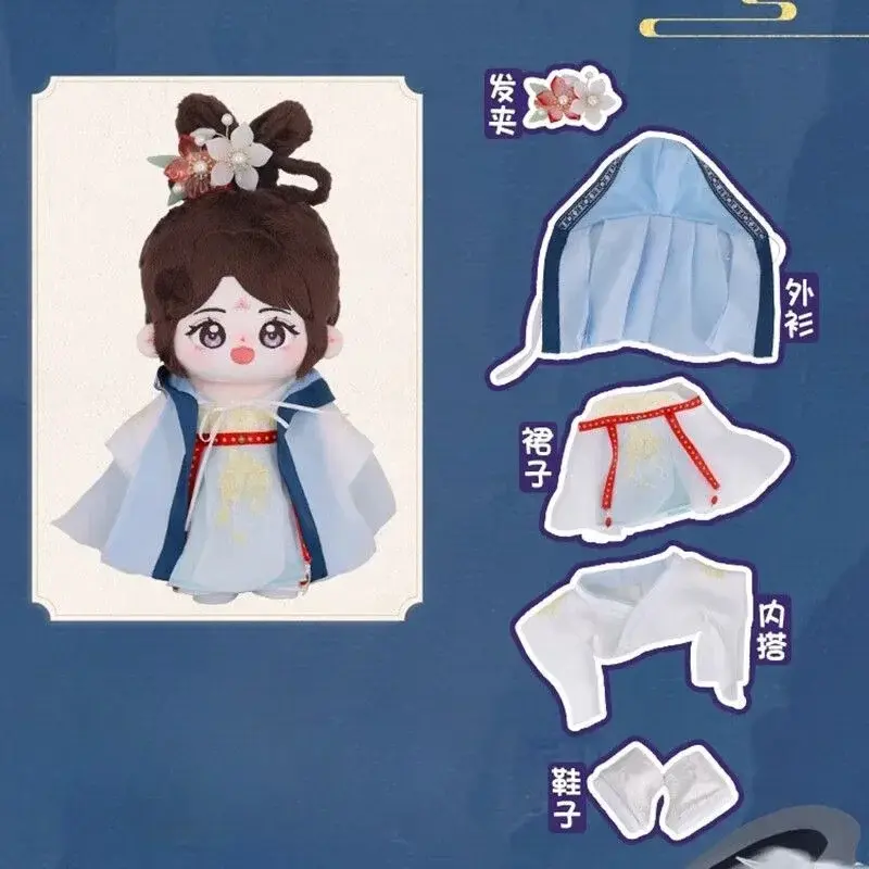 Lost You Forever Official Original Xiaoyao Min Xiaoliu Qiangxuan Xiangliu Soyanagi Tu Shanjing Plushie 20cm Plush Doll Toy Rua