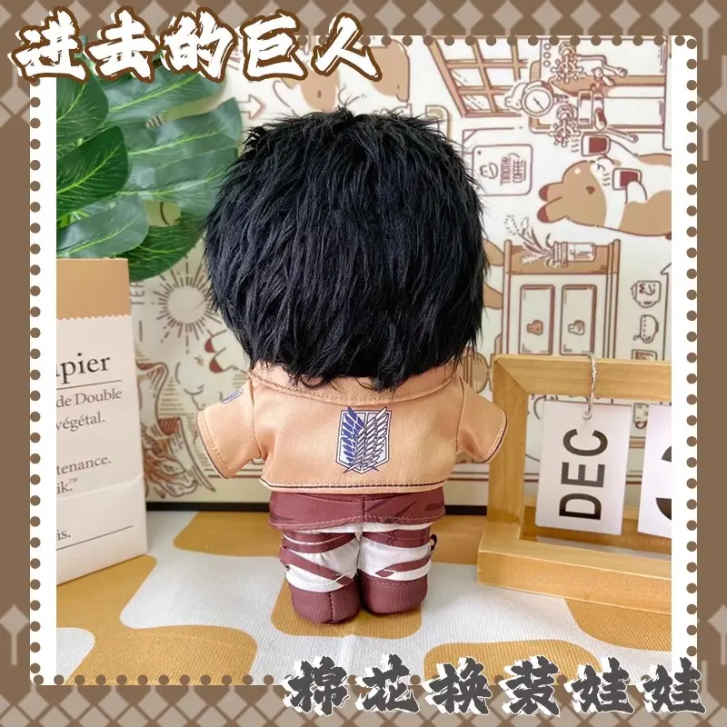 20cm New Anime Attack on Titan Plush Dolls Levi Ackerman Captain boys girls kids toy gifts  Dress up doll  clothing cotton doll