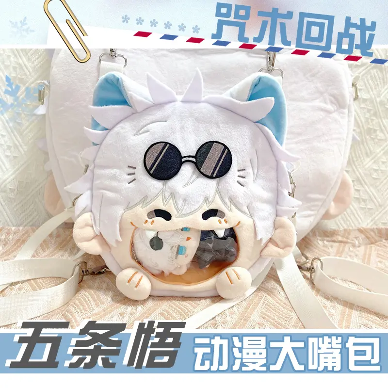 Jujutsu Kaisen Gojo Satoru Cosplay Big Mouth Bag Crossbody Bag Anime Backpack Birthday Gift