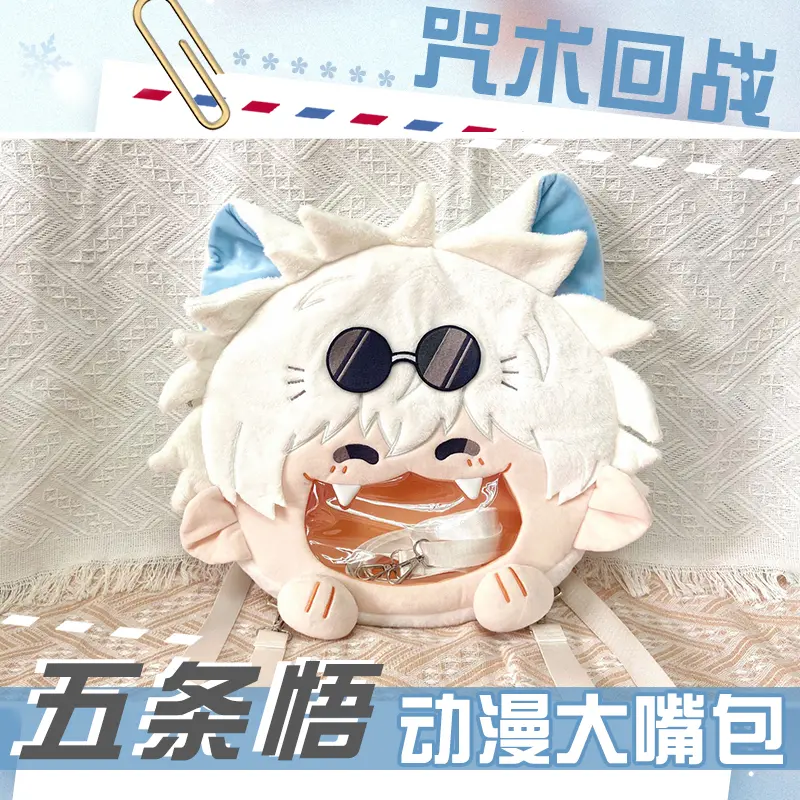 Jujutsu Kaisen Gojo Satoru Cosplay Big Mouth Bag Crossbody Bag Anime Backpack Birthday Gift