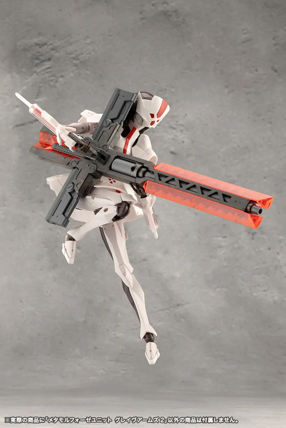 Kotobukiya CX009 Megal Maria Series Extended Armor Cross Grave Gun Machine Girl Weapon Pack Assembled Model