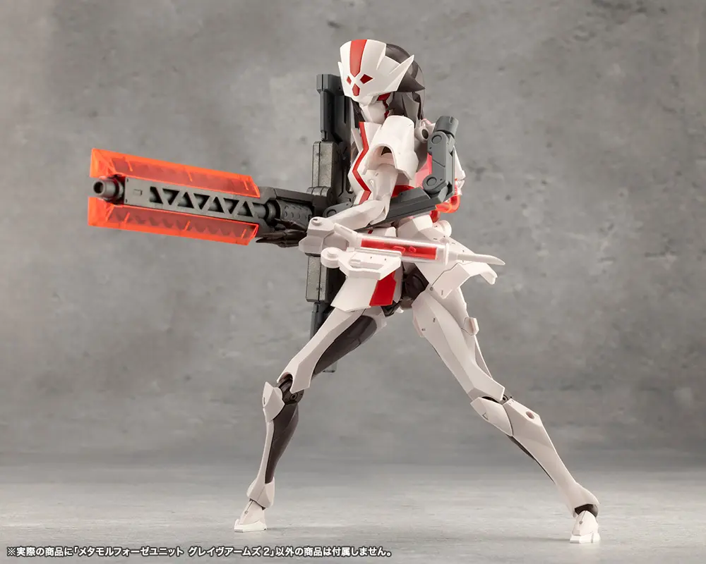 Kotobukiya CX009 Megal Maria Series Extended Armor Cross Grave Gun Machine Girl Weapon Pack Assembled Model