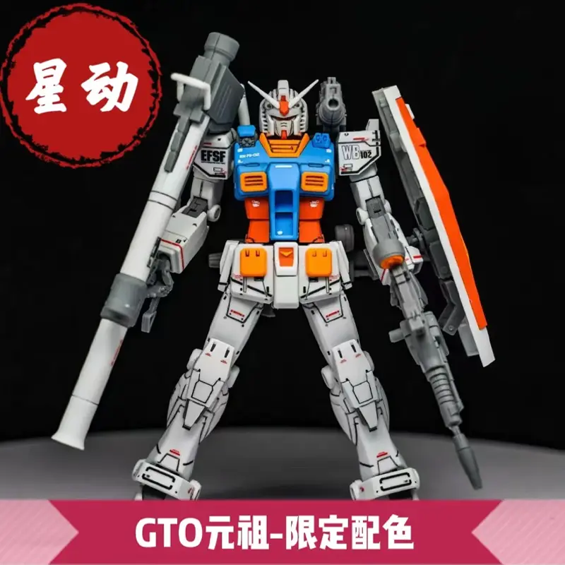 Xingdong 012 Model 1/144 Gto Rx-78 Base Casval Thunder Limited Color Assembly Model Collectible Robot Kits Models Kids Gift
