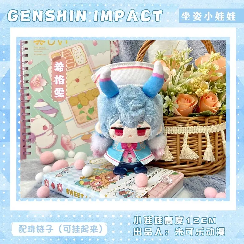 Genshin Impact Plush Doll Cute Mini Cartoon Arlecchino Sigewine Hu Tao Raiden Shogun Yae Miko Game Cosplay Stuffed Kids Gift toy