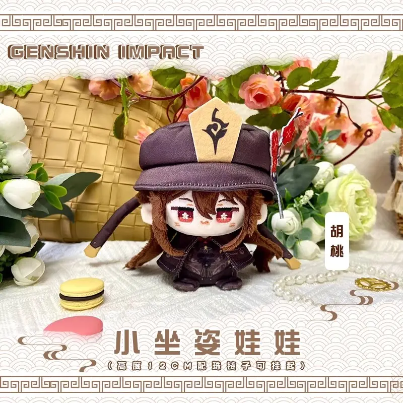 Genshin Impact Plush Doll Cute Mini Cartoon Arlecchino Sigewine Hu Tao Raiden Shogun Yae Miko Game Cosplay Stuffed Kids Gift toy