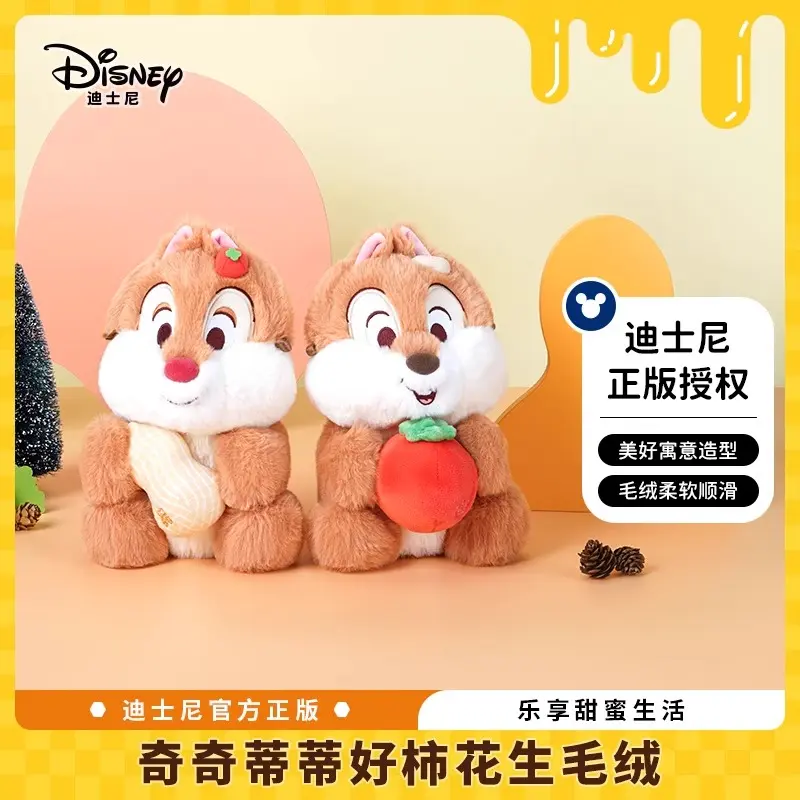 25cm Genuine Anime Disney Chip and Dale Stuffed Plush Toys Dolls Cartoon Models Plushies Children's Christmas Birthday Gifts