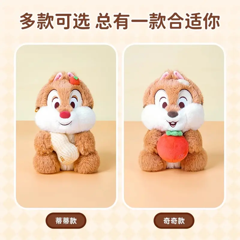 25cm Genuine Anime Disney Chip and Dale Stuffed Plush Toys Dolls Cartoon Models Plushies Children's Christmas Birthday Gifts