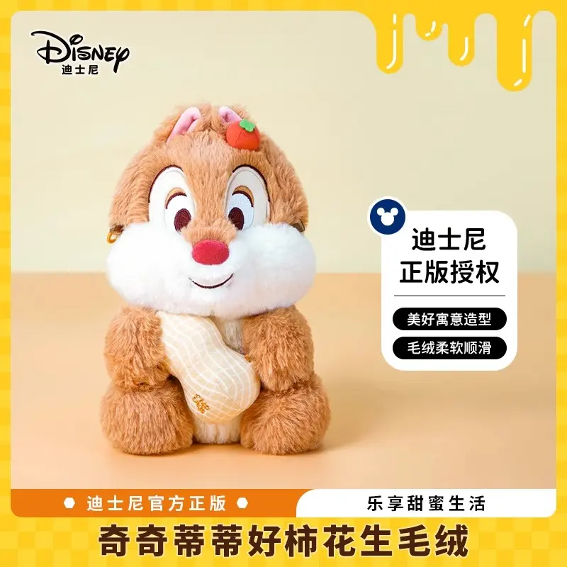 25cm Genuine Anime Disney Chip and Dale Stuffed Plush Toys Dolls Cartoon Models Plushies Children's Christmas Birthday Gifts