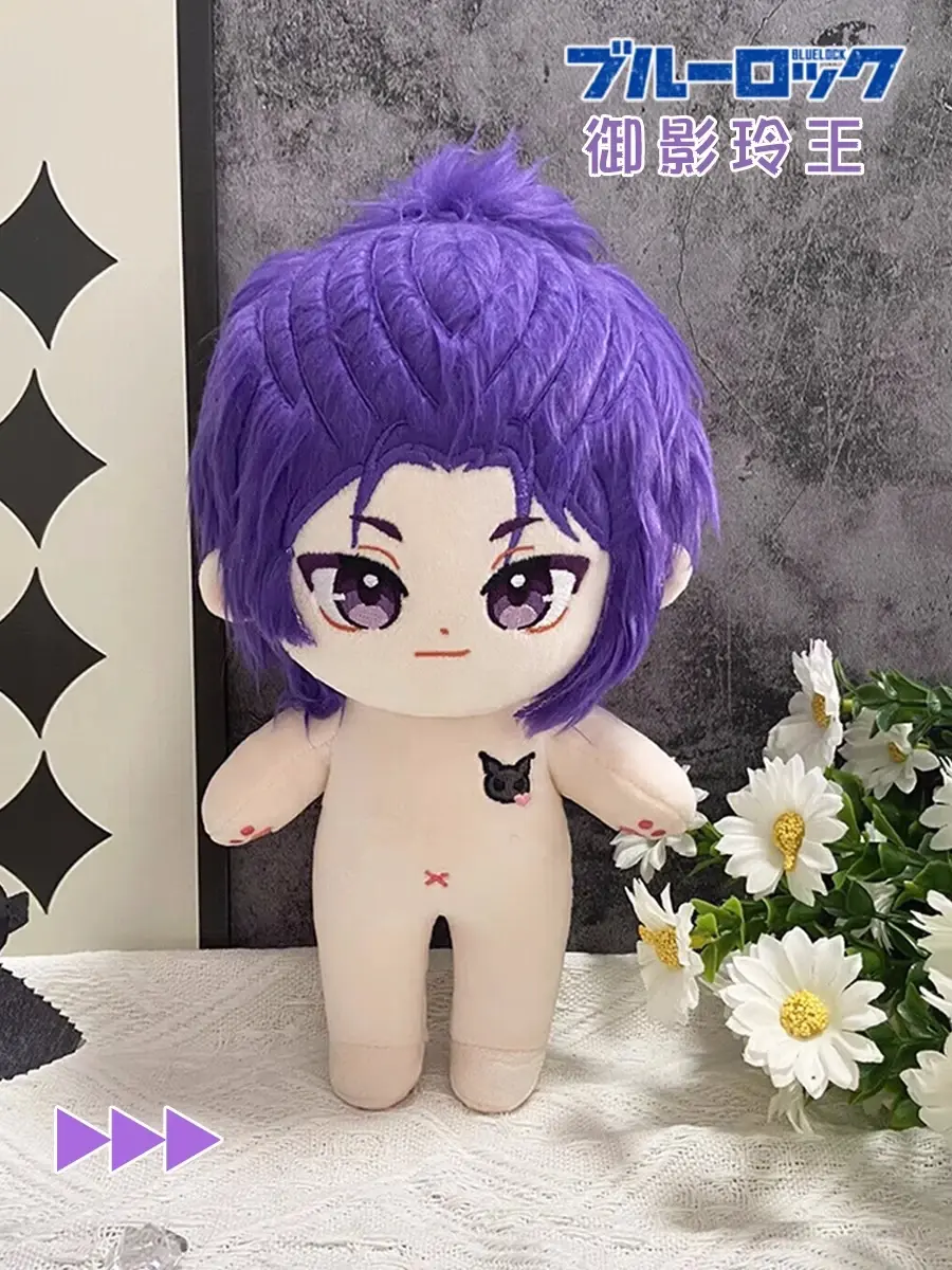 20cm Blue Lock Mikage Reo Handsome Boy Doll Cosplay Cotton Stuffed Body Dress Up Clothes Cotton Gift Xmas