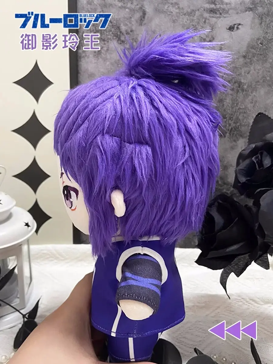 20cm Blue Lock Mikage Reo Handsome Boy Doll Cosplay Cotton Stuffed Body Dress Up Clothes Cotton Gift Xmas
