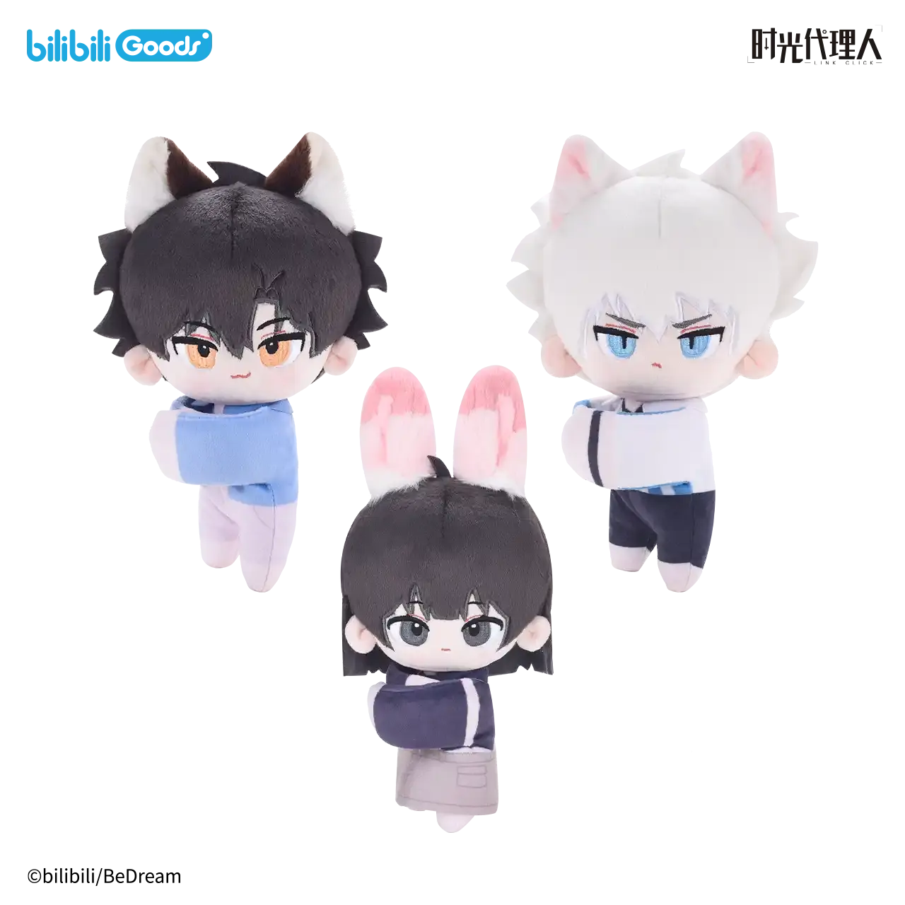 Anime Link Click Plush Doll Plush Toy Cheng Xiaoshi Lu Guang Qiao Ling Ring Hugging Plushie Cute Cosplay Doll Cartoon Decor Toys