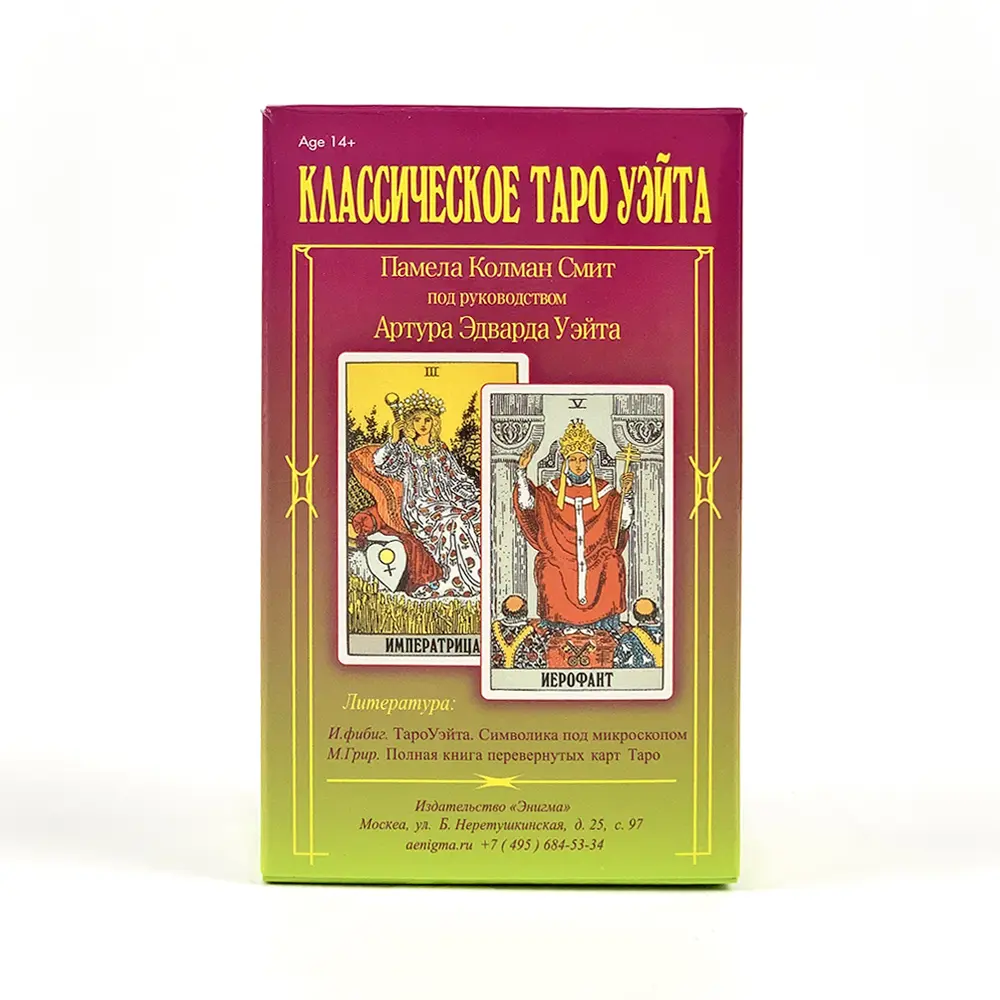 Russian Tarot Cards Game Fate Divination Wisdom Edition Oracke Playing Board Game，Classic Design for Beginners & Pros