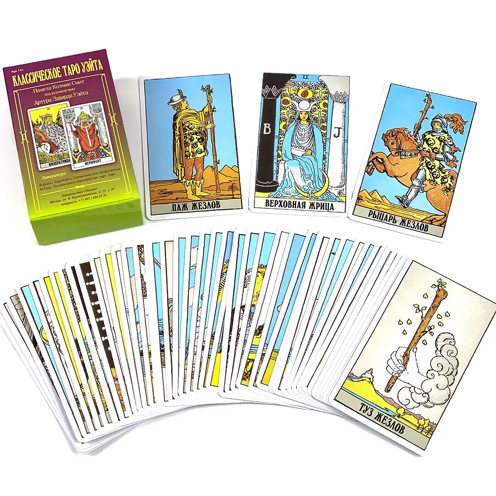 Russian Tarot Cards Game Fate Divination Wisdom Edition Oracke Playing Board Game，Classic Design for Beginners & Pros