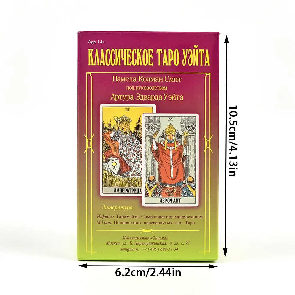 Russian Tarot Cards Game Fate Divination Wisdom Edition Oracke Playing Board Game，Classic Design for Beginners & Pros