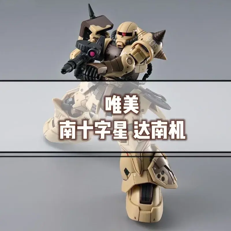 WM Southern Cross Corps HG 1/144 PB Limited Edition Zagu Ground Use Wald Machine Figure Assembly Model Toy Collection Gift