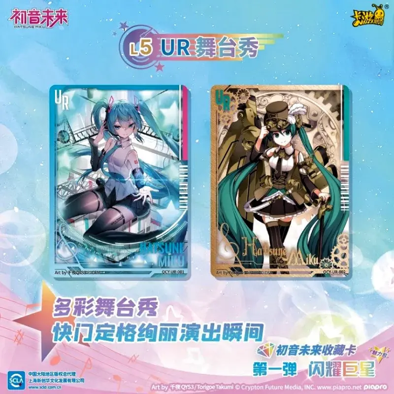 KAYOU Genuine Hatsune Miku Card Charm Pack Shining Superstar Party Show Cards Anime Role UR CR Rare Collection Card Toy Gift
