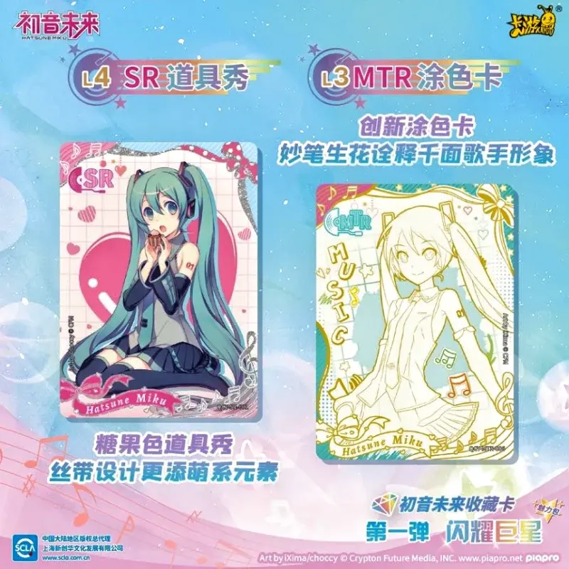 KAYOU Genuine Hatsune Miku Card Charm Pack Shining Superstar Party Show Cards Anime Role UR CR Rare Collection Card Toy Gift