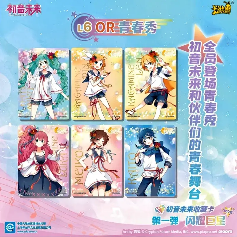 KAYOU Genuine Hatsune Miku Card Charm Pack Shining Superstar Party Show Cards Anime Role UR CR Rare Collection Card Toy Gift
