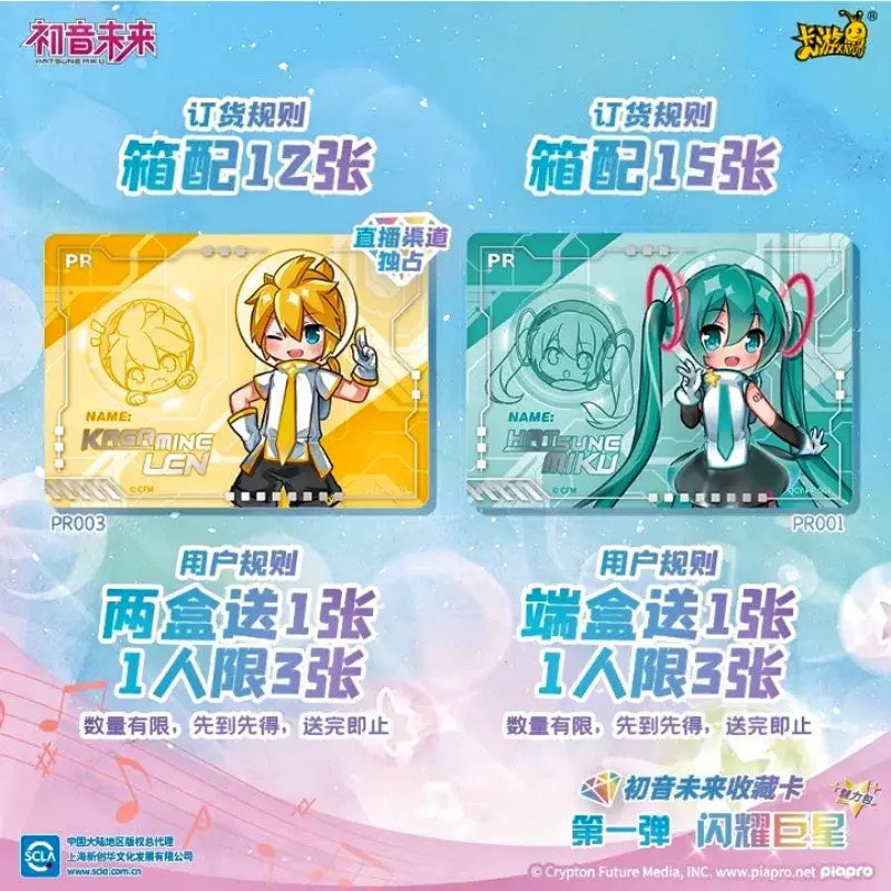 KAYOU Genuine Hatsune Miku Card Charm Pack Shining Superstar Party Show Cards Anime Role UR CR Rare Collection Card Toy Gift