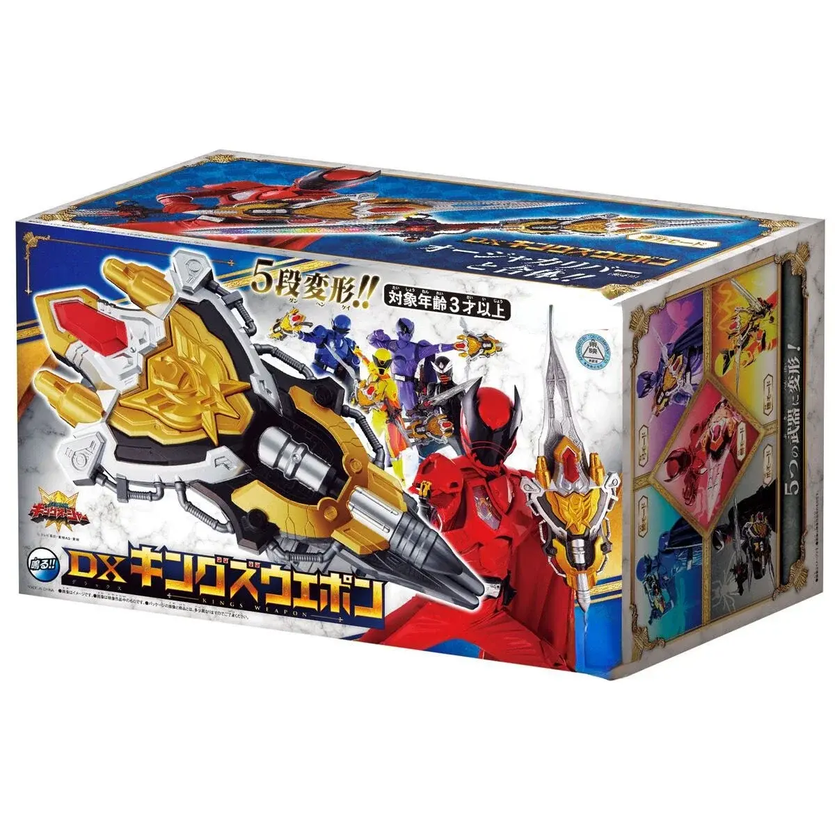 Bandai Original DX King-like Team King King King Shield Weapon Shield Equipment