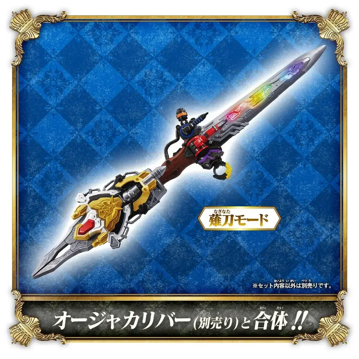 Bandai Original DX King-like Team King King King Shield Weapon Shield Equipment