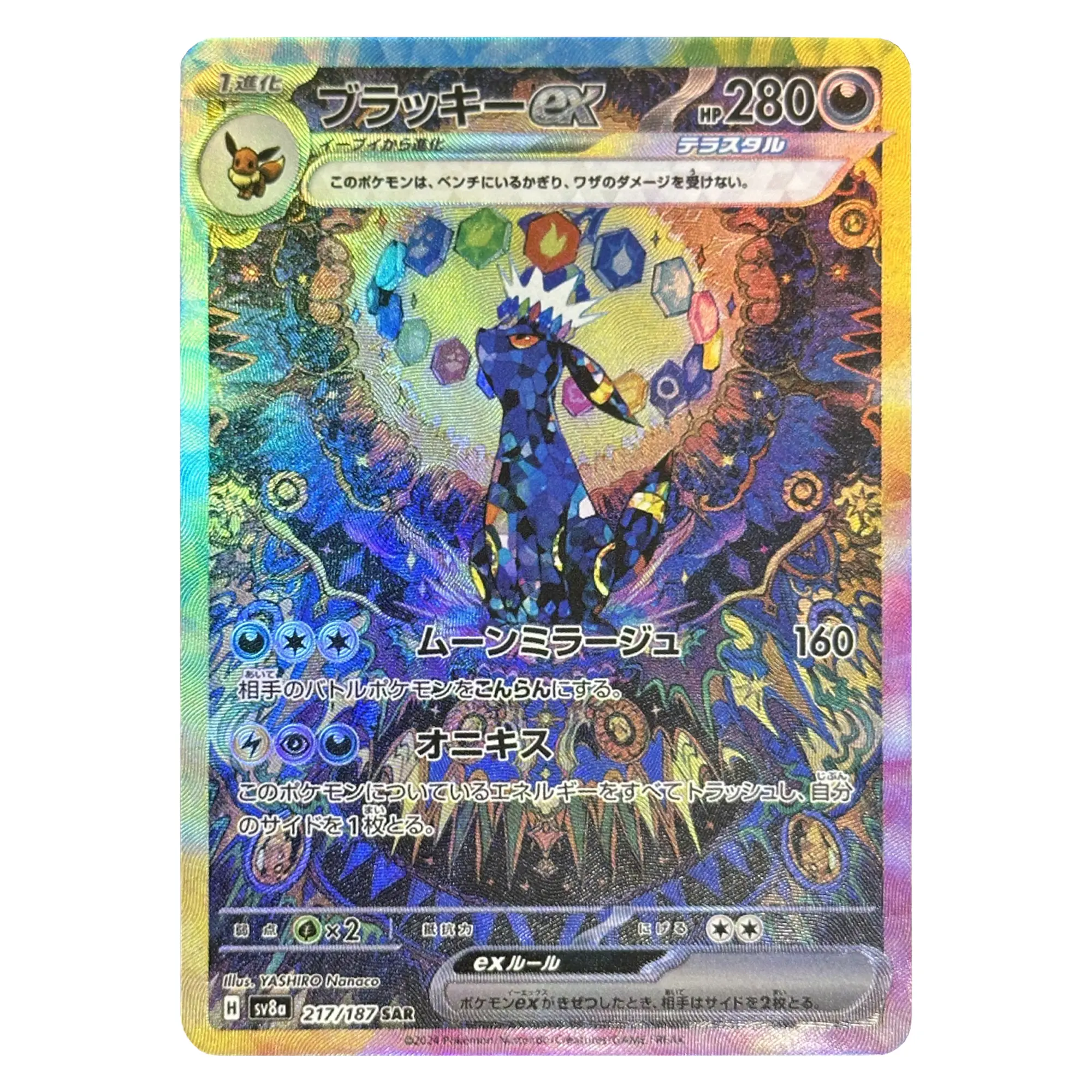 Diy Self Made PTCG Japanese Version Umbreon EX Refraction Color Flash Card Classic Game Anime Collection Cards Gifts Toys