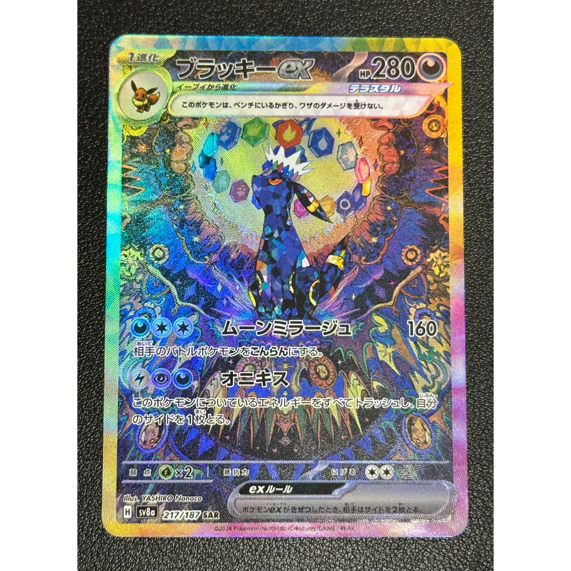 Diy Self Made PTCG Japanese Version Umbreon EX Refraction Color Flash Card Classic Game Anime Collection Cards Gifts Toys