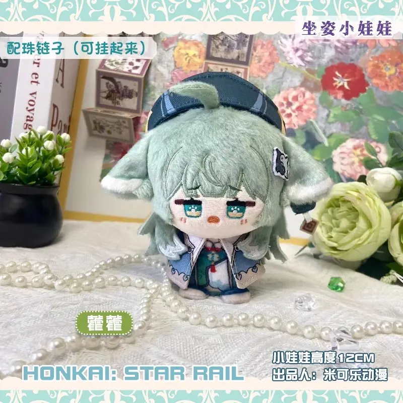 Mini Anime Honkai: Star Rail plush Doll Boothill Vita Argenti Huohuo Topaz Sunday Ruan Mei Serval Caelus Jing liu kids toy