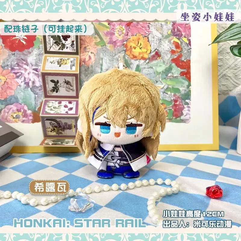 Mini Anime Honkai: Star Rail plush Doll Boothill Vita Argenti Huohuo Topaz Sunday Ruan Mei Serval Caelus Jing liu kids toy