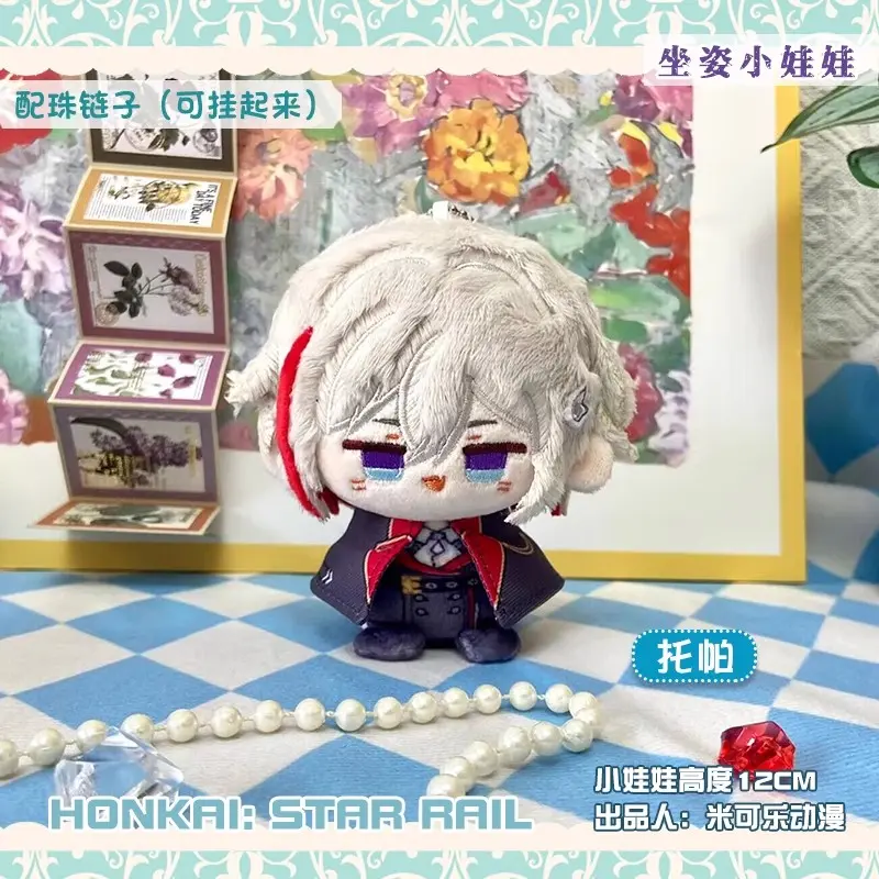 Mini Anime Honkai: Star Rail plush Doll Boothill Vita Argenti Huohuo Topaz Sunday Ruan Mei Serval Caelus Jing liu kids toy