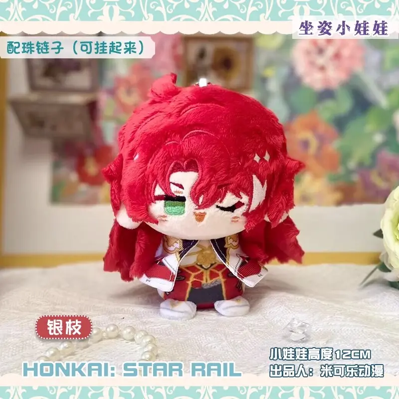 Mini Anime Honkai: Star Rail plush Doll Boothill Vita Argenti Huohuo Topaz Sunday Ruan Mei Serval Caelus Jing liu kids toy