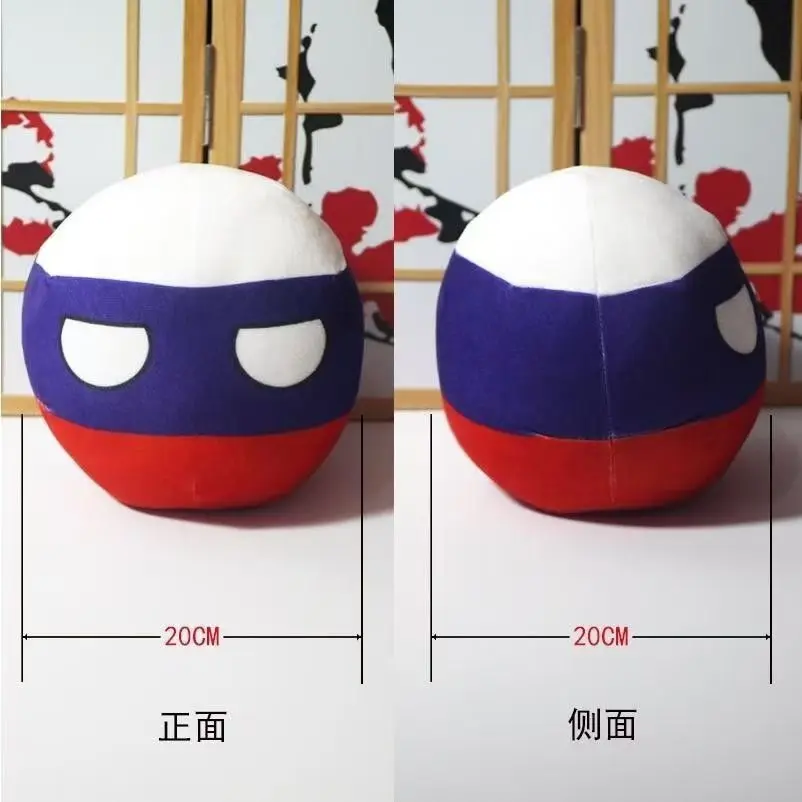 9/20cm Polandball Plush pendant New Zealand moldova Saudi Arabia Iraq Israel Countryballs Toy Gift