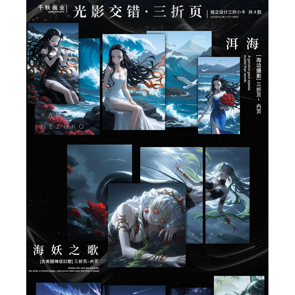 2025 Newest QianQiu Huaye TIMESTRATA Demon Slaye Cards Yaiba Tanjirou Kamado Nezuko Character Cards Kids Creative Gift Set