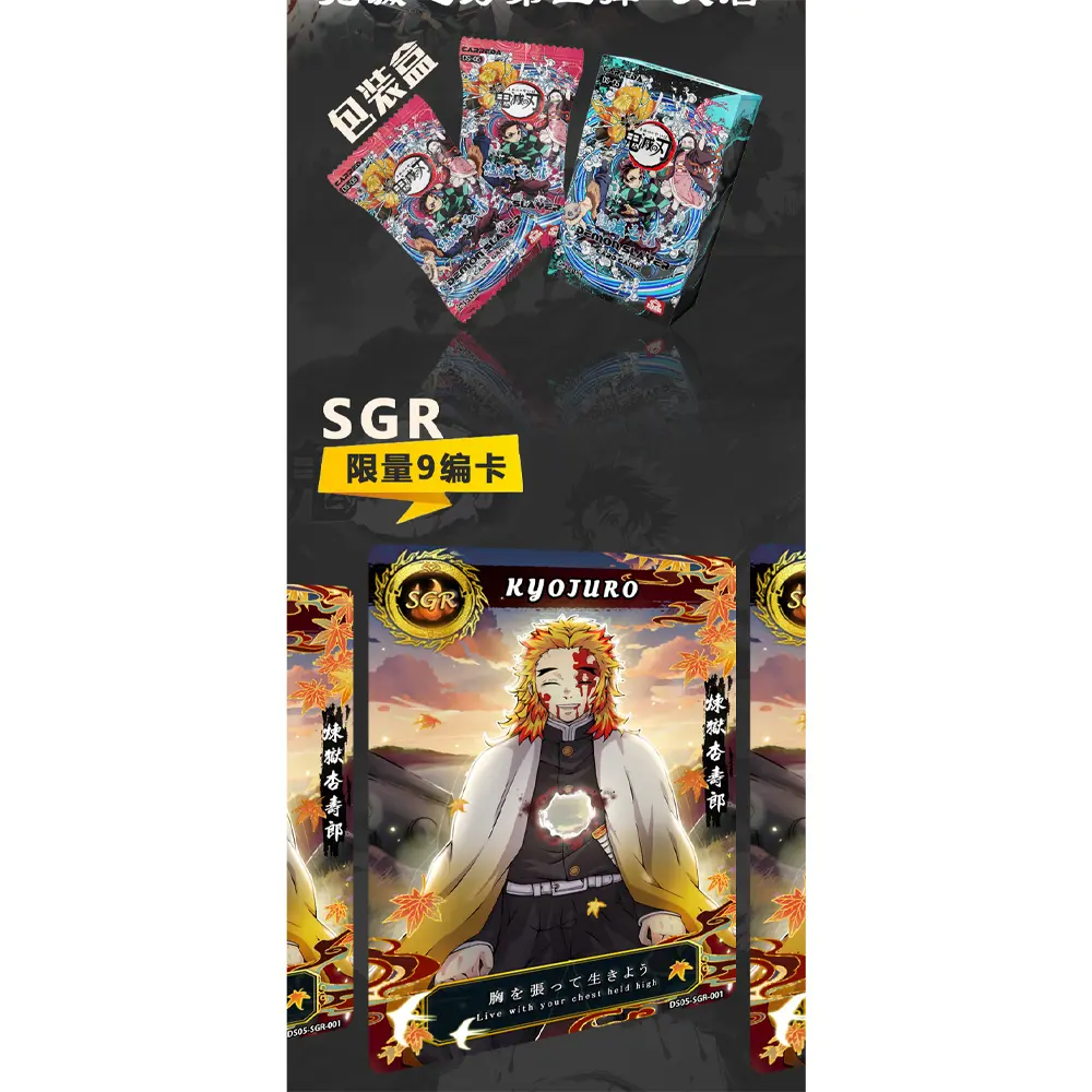 Wholesale Aikaho Club English Version DS-05 Demon Slaye Cards Japanese Anime Tanjirou Kamado Nezuko Character Collection Cards