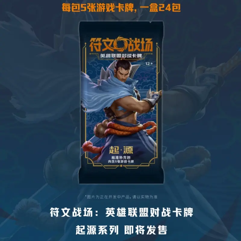 Riftbound League of Legends Trading Card LOL Simplified Chinese Jinx Lee Sin Origin Series Supplement Pack Collection Card Gift
