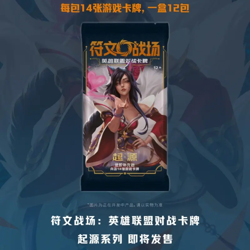 Riftbound League of Legends Trading Card LOL Simplified Chinese Jinx Lee Sin Origin Series Supplement Pack Collection Card Gift