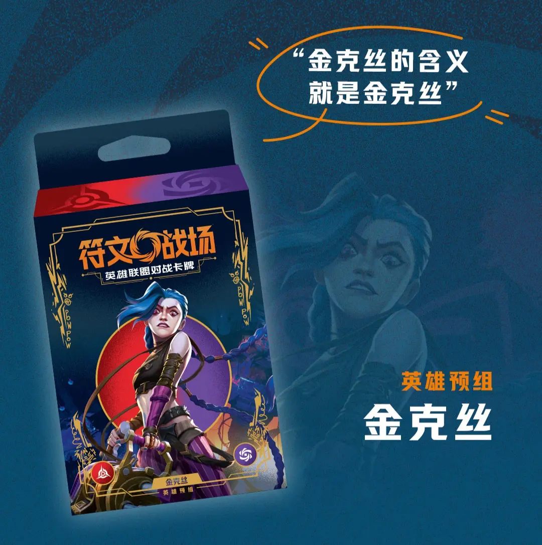Riftbound League of Legends Trading Card LOL Simplified Chinese Jinx Lee Sin Origin Series Supplement Pack Collection Card Gift