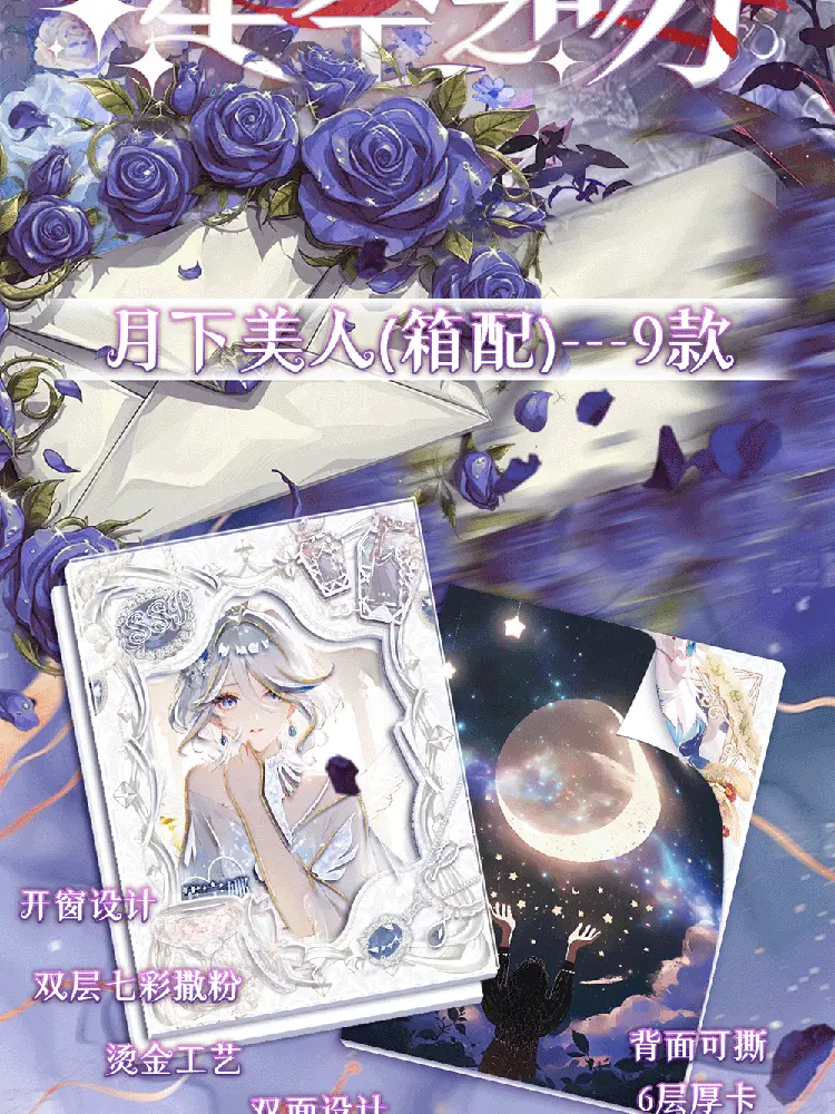 Wholesale Goddess Story Card Starry Sky Kiss Collection for Children Box Anime Kids Table Cards Hobbies For Kids Birthday Gifts