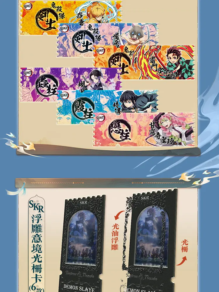 Demon Slayer Cards Watermelon Club 2 Evil Ghost Killer Tanjirou Kamado Nezuko Character Collection Card Children Toy Gift