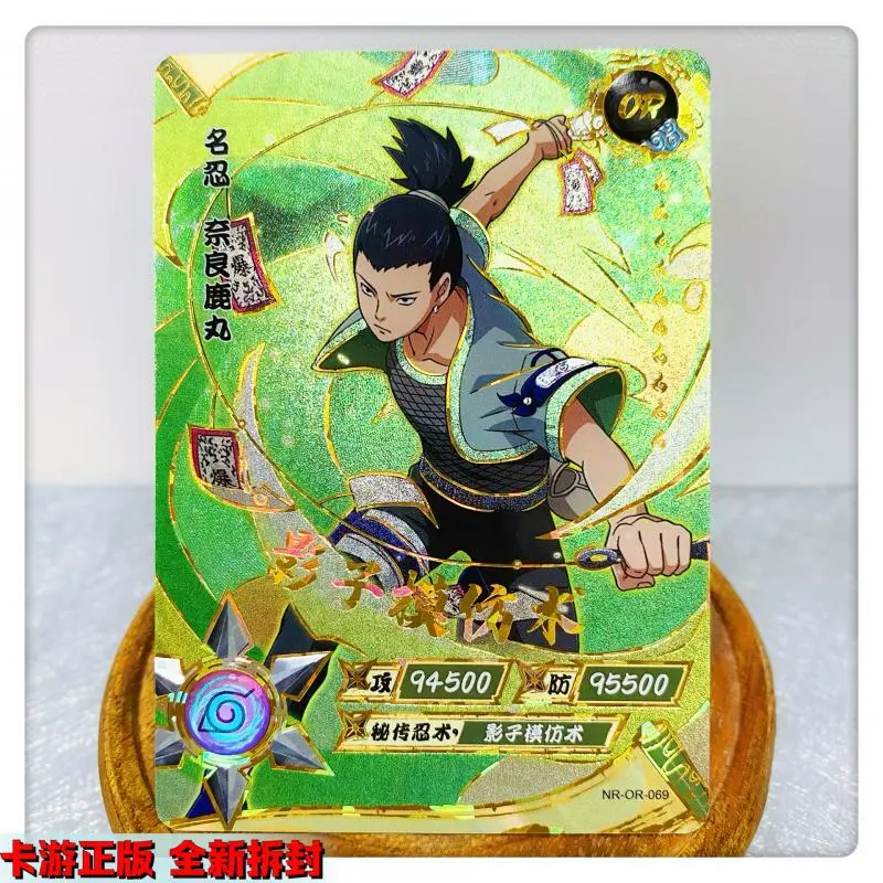Kayou Genuine Naruto Or-Series No. 37-72 Anime Characters Killer Bee Umino Iruka Tsunade Collection Card Christmas Gift
